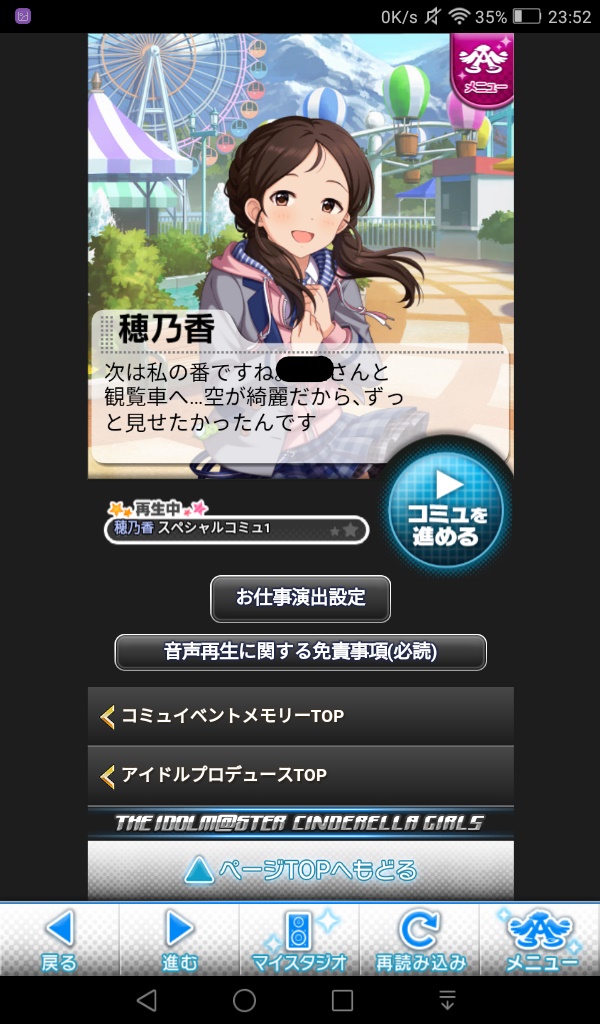 jTU8f8S デレマスの画像.jpg