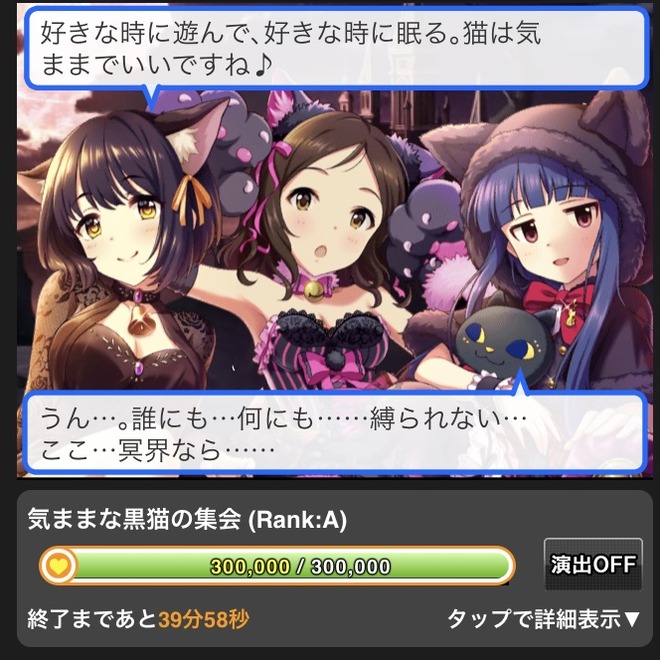 whZ3cqD デレマスの画像.jpg