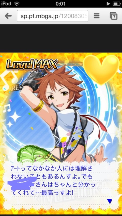 khXvDxF デレマスの画像.jpg