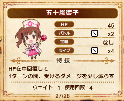 モバマスデレステの画像fK2nSB3