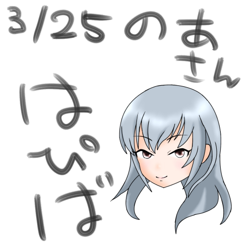 appli-1427192536-948-490x490