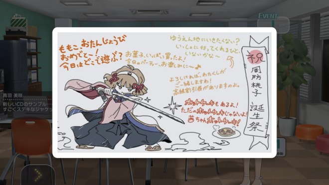nNo85vr デレマスの画像.jpg