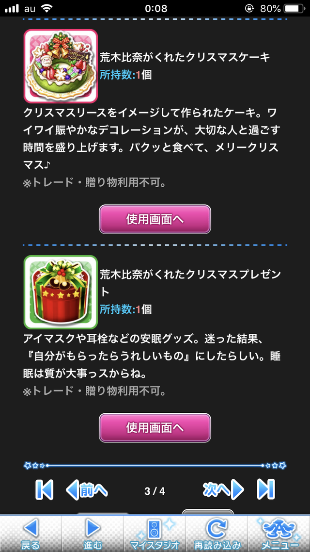 モバマスデレステの画像Z6wE98l