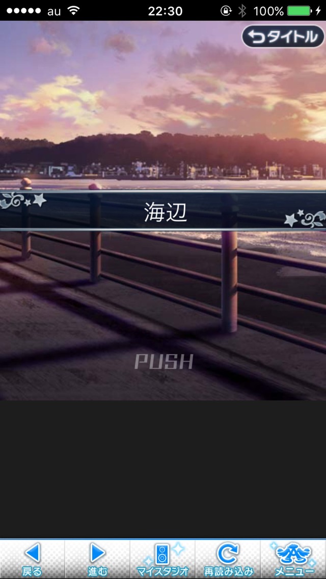 IMG_9406 ドリームステアアウェイ-CINDERELLAPARTY-11日目-夢から覚めた夢の画像.jpg