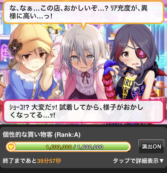 ディアリースターコネクトif7yBV0