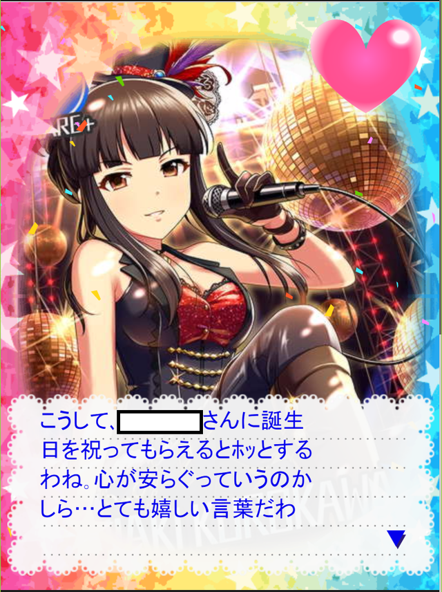 黒川千秋 (1)