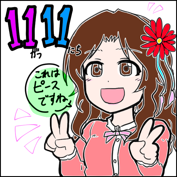モバマスデレステの画像LaNKNs0