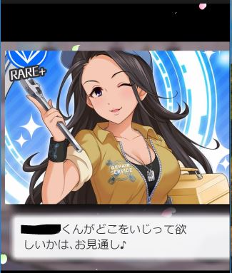 モバマスデレステの画像2QpnnK0