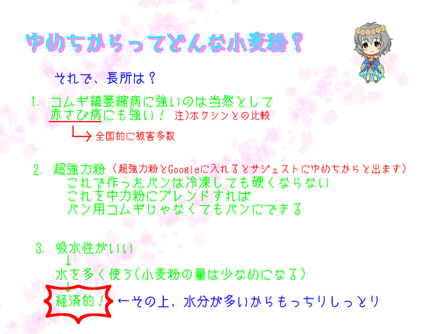 zGirD2p