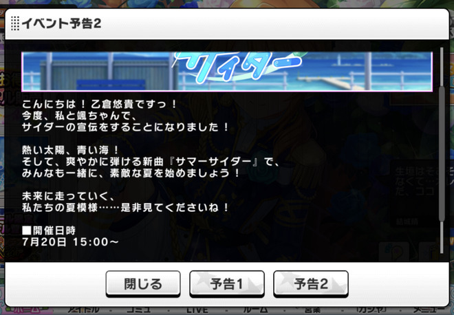 3dySKk2 デレマスの画像.jpg