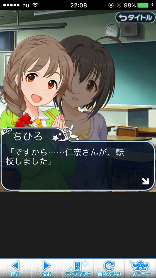 IMG_9146 ドリームステアアウェイ-CINDERELLAPARTY-8日目-せめて最後の言葉をの画像.jpg