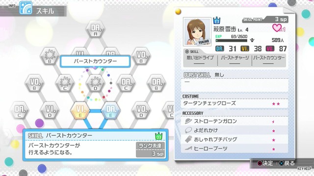 ワンフォーオール Screen Shot 2014-05-23 04-38-04_cg