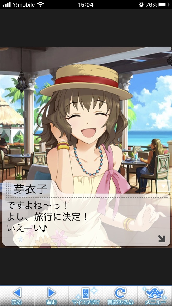 VE1nWiP デレマスの画像.jpg