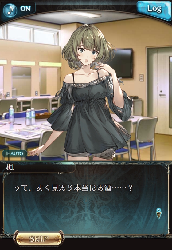 グラブルコラボ ぴにゃこら太.jpg dknD2fq