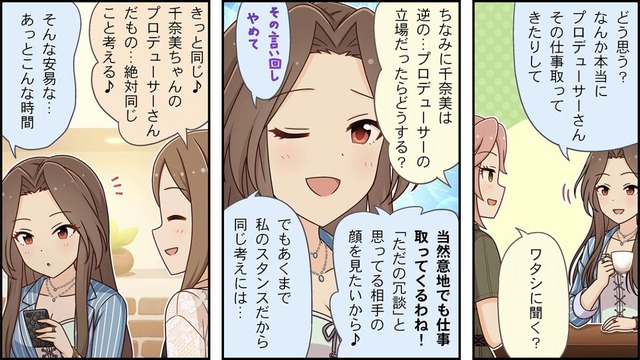3lcrP7e 小室千奈美　浜川愛結奈　松山久美子の画像.jpg