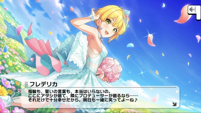 [ル・マリアージュ]宮本フレデリカOdWtVQF