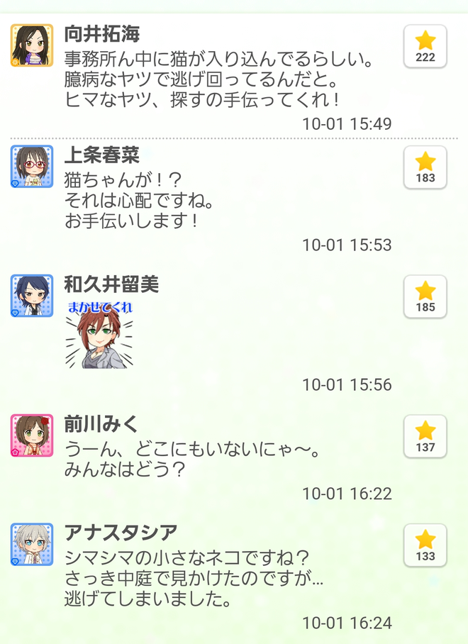 1RLiVtv デレマスの画像.jpg
