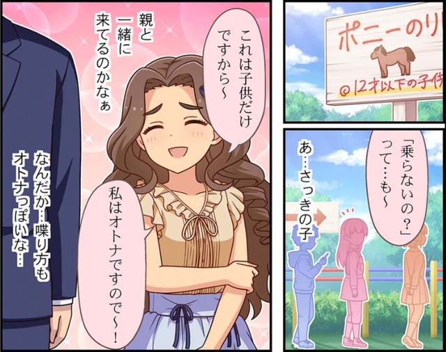 日下部若葉.jpg 0uJuxKf