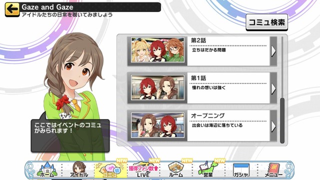 モバマスデレステの画像nAwrXec