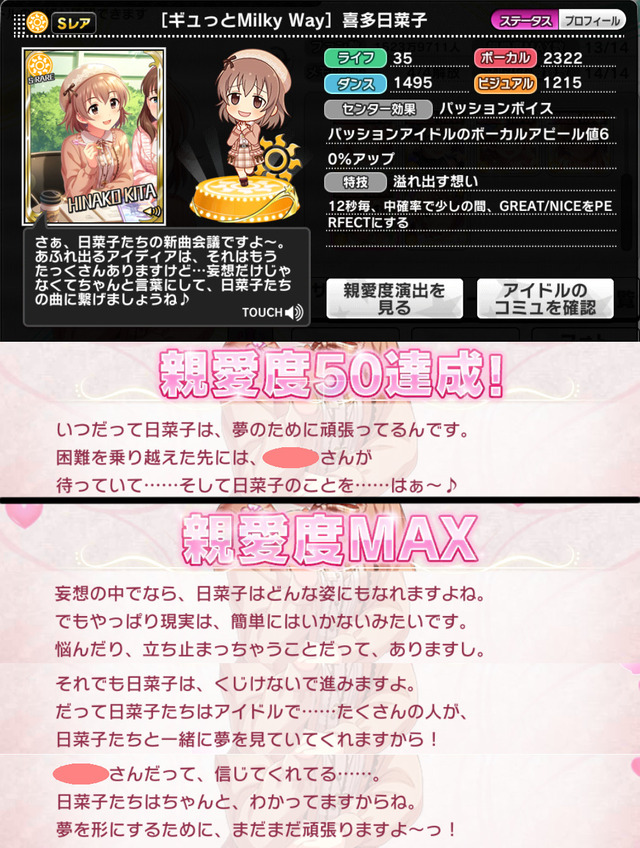 喜多日菜子0gZC0is