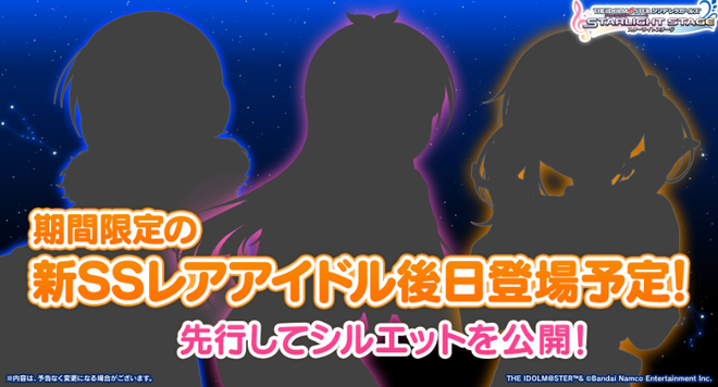スクリーンショット 2022-11-27 231350 デレマスの画像.jpg