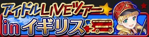 めありー