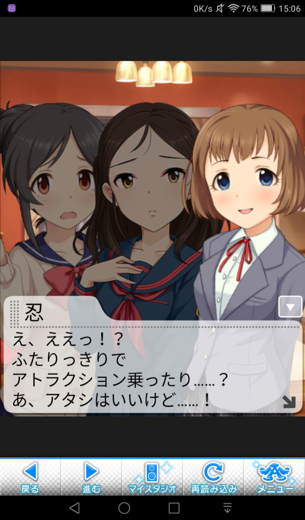 89FuncR (1) デレマスの画像.jpg