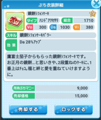 wqMGLIO 2021年バレンタインの画像.jpg