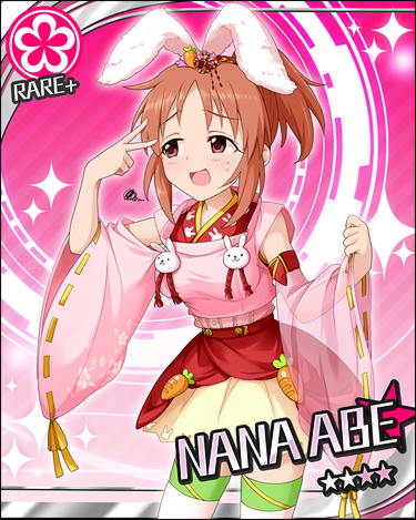 idol_03_2_4