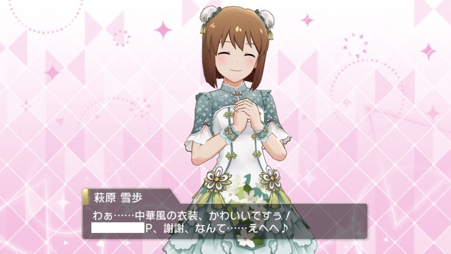 モバマスデレステの画像s6Jph2J