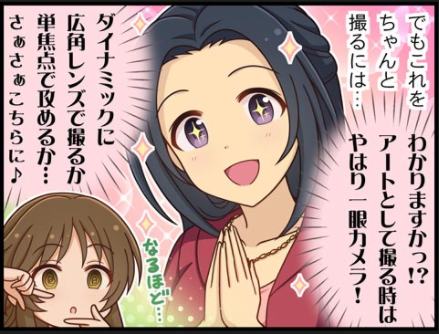 OubLGAV (1) デレマスの画像.jpg