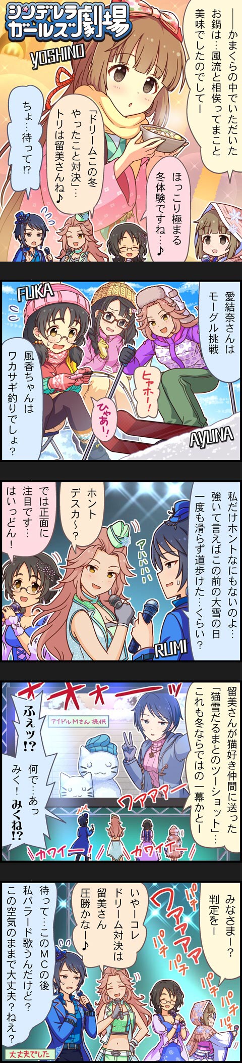 和久井留美誕生日2020年HLsVKZH