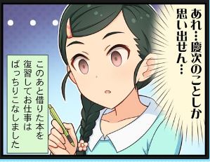 首藤葵 矢吹可奈 誕生日20195dpgeTG