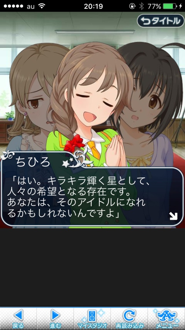 IMG_8900 ドリームステアアウェイ-CINDERELLAPARTY-4日目-今日から私は灰かぶりの画像.jpg