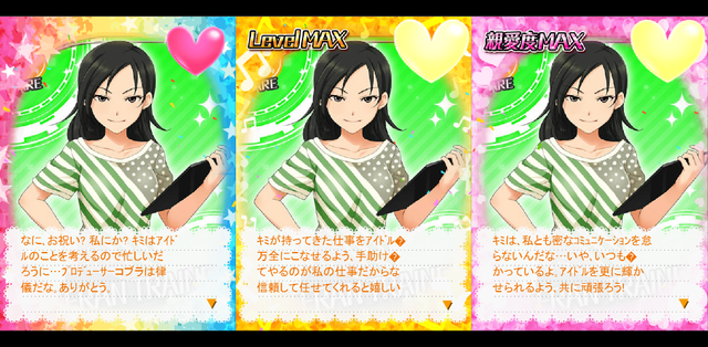 ベテラントレーナー1