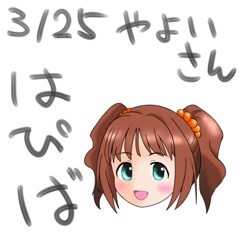 appli-1427192536-944-490x490