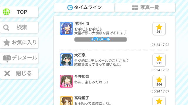 OLrkzw8 デレマスの画像.jpg