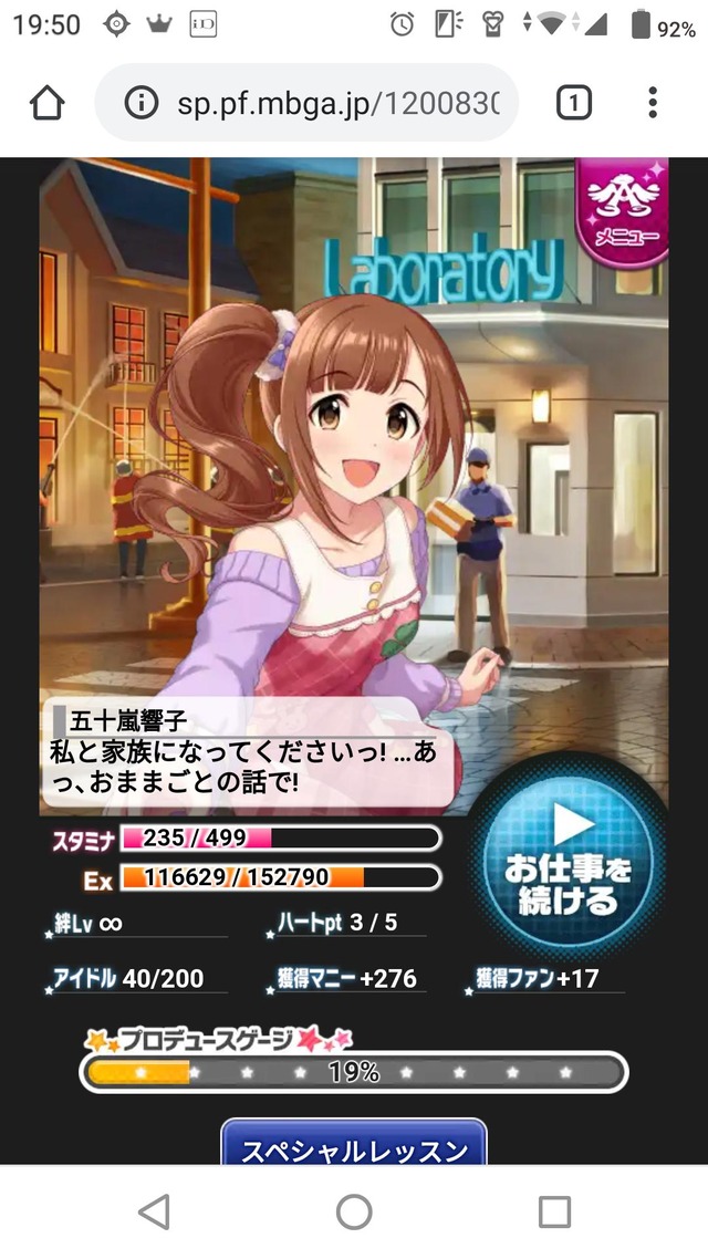 五十嵐響子の画像xYVr0xi