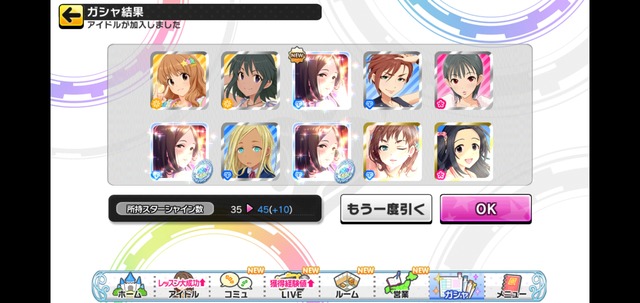 柊志乃　望月聖　誕生日2019年8KnEAkG