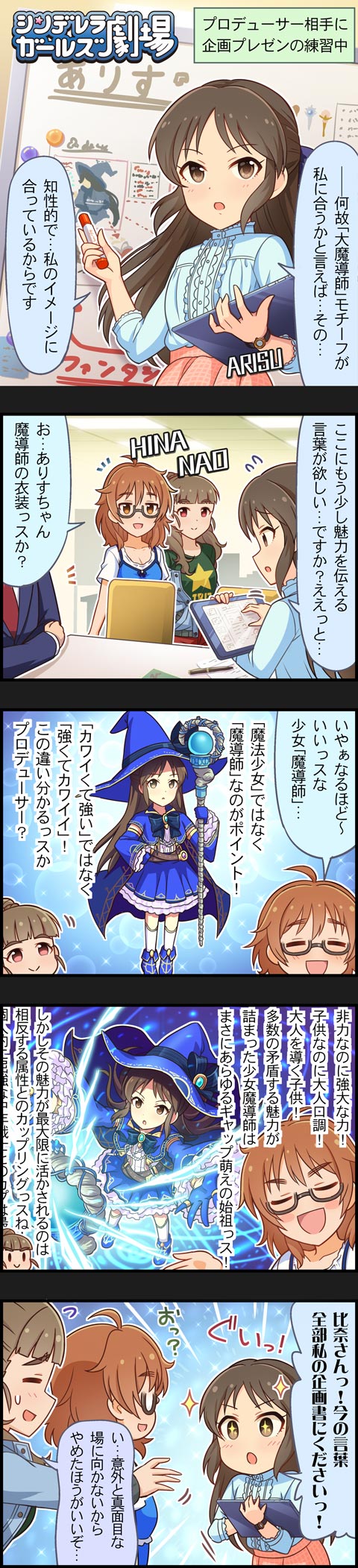 橘ありす 誕生日20192U7POuh