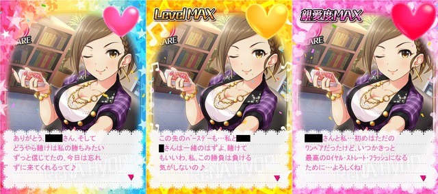 hyoudourena デレマスの画像.jpg