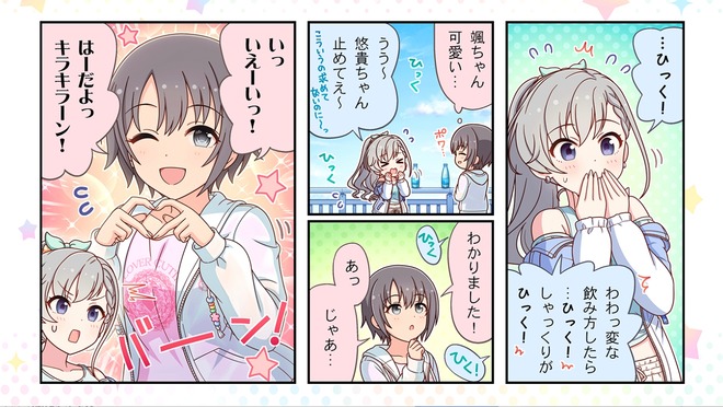 QjoNLuU デレマスの画像.jpg