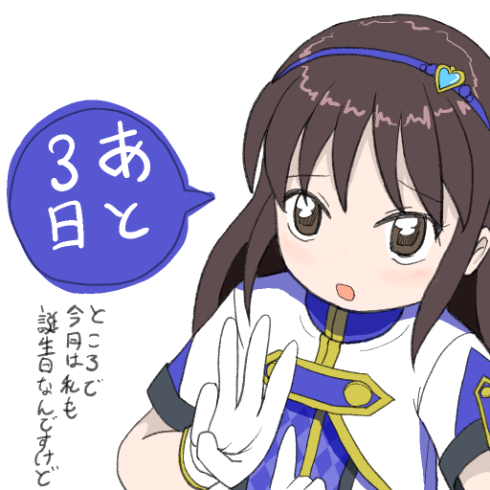 appli-1405595242-85