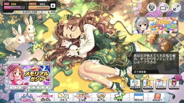 日下部若葉.jpg uQ9Ze9K