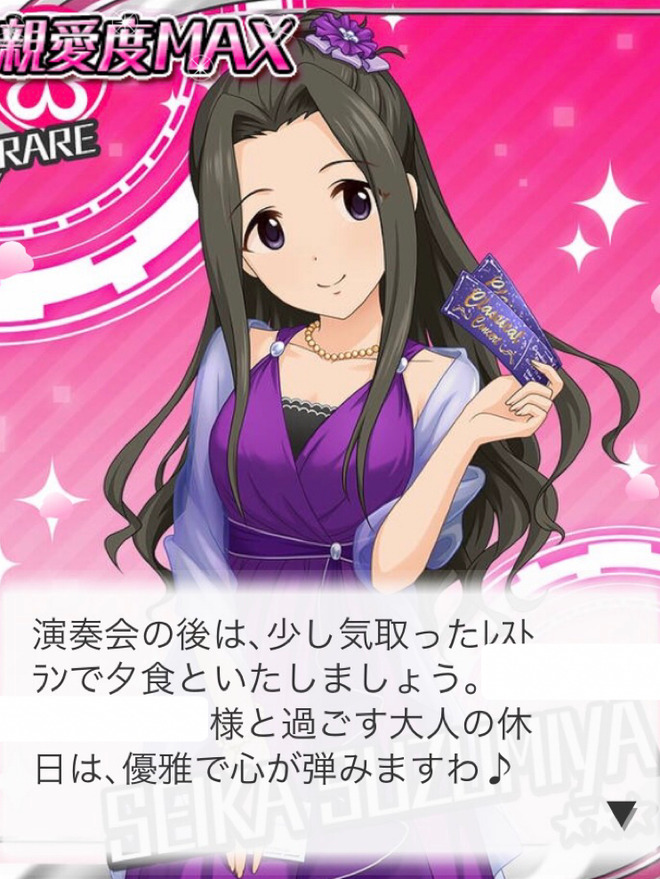 7vBn8MY デレマスの画像.jpg