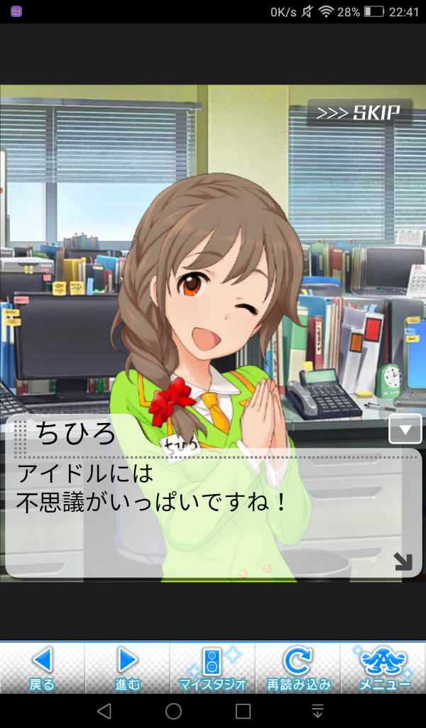 0IaFWWh デレマスの画像.jpg