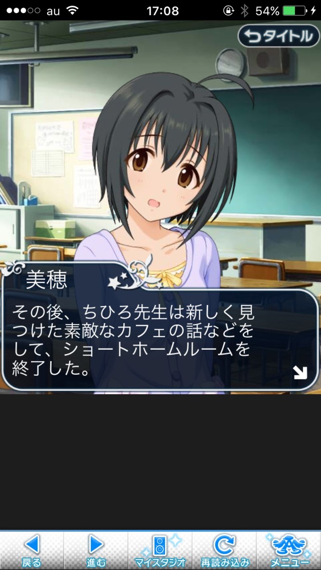 IMG_8608 ドリームステアアウェイ-CINDERELLA PARTY--1日目-エイプリルフールの画像.jpg