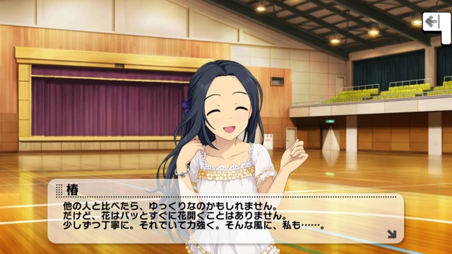 モバマスデレステの画像6Khz0cR
