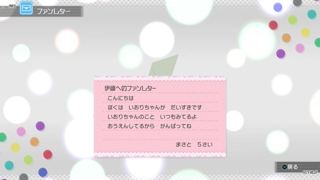 ワンフォーオール Screen Shot 2014-05-23 04-51-14_cg