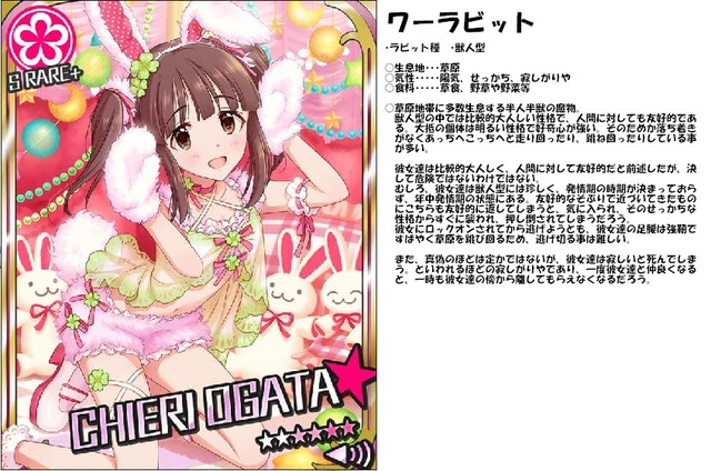 緒方智絵里